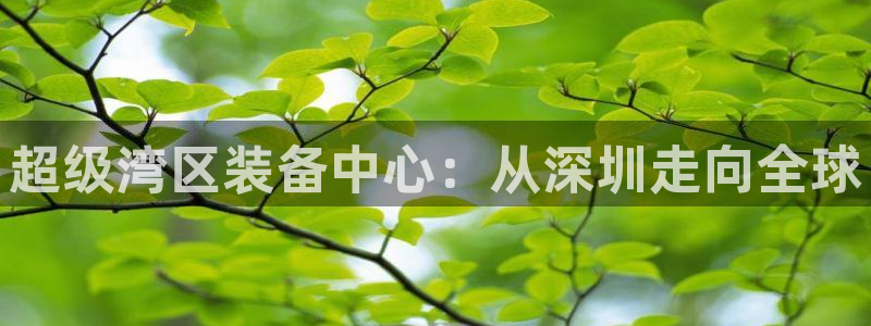 富邦娱乐app那里下载