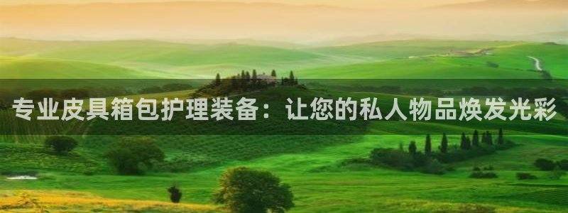 富邦翡翠娱乐怎么样
