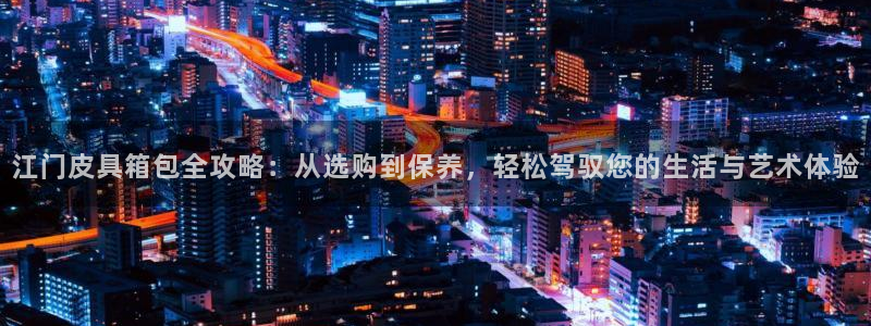 上海邦富娱乐有限公司