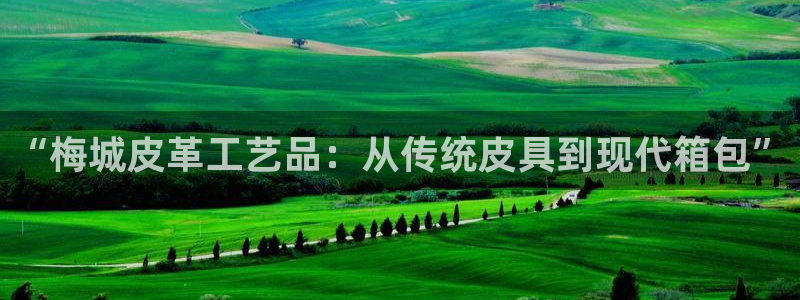 富邦历山湾娱乐