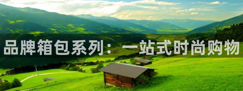 富邦娱乐会所