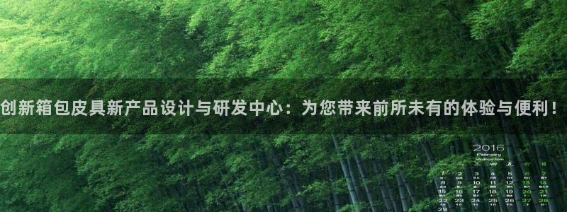 富邦娱乐线路