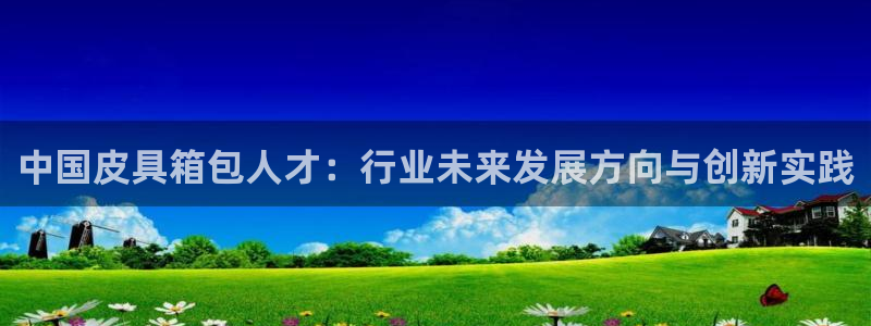 上海邦富娱乐有限公司