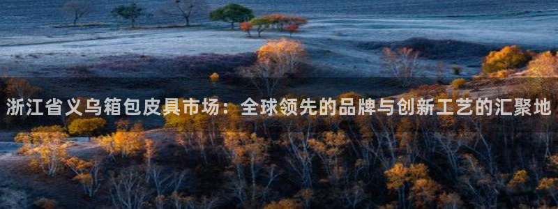 富邦娱乐团购怎么样