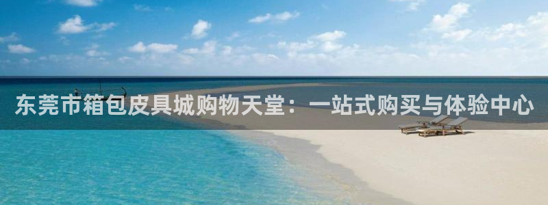 富邦广场翡翠娱乐会所