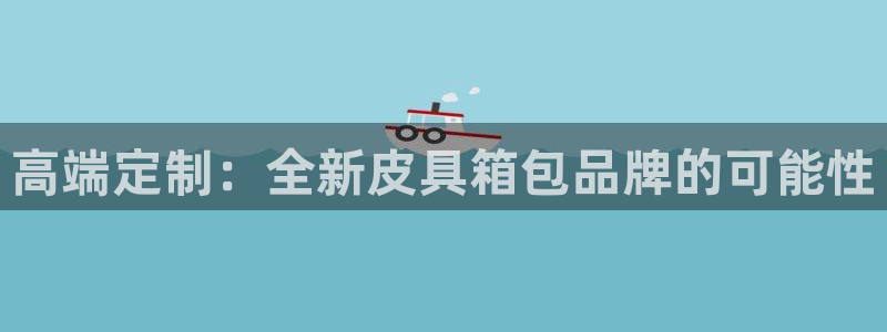 富邦翡翠娱乐会所地址