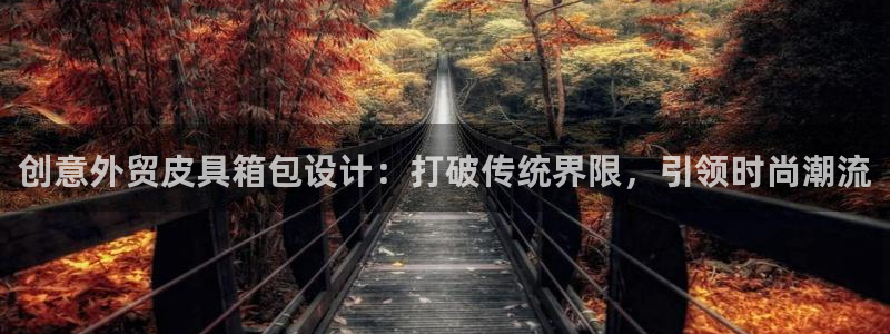 屏山富邦娱乐会所怎么样