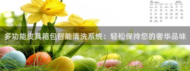 富邦娱乐游艺