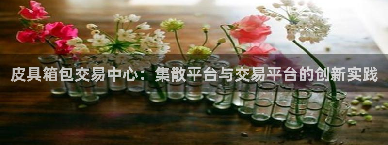 富邦娱乐老品牌