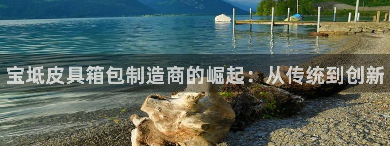 富邦电子娱乐