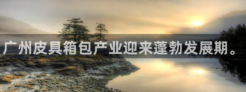 富邦娱乐官网 全礴网