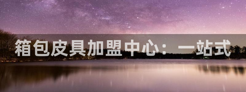 上海邦富娱乐有限公司