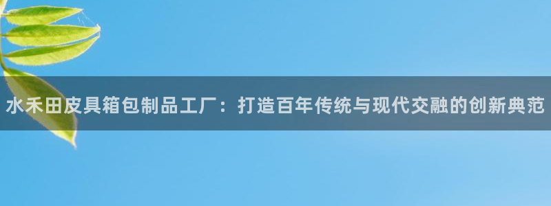 富邦历山湾娱乐
