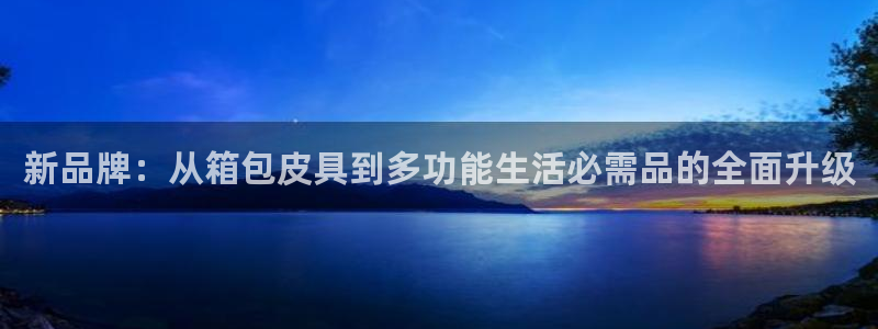 富邦 娱乐 花花公子
