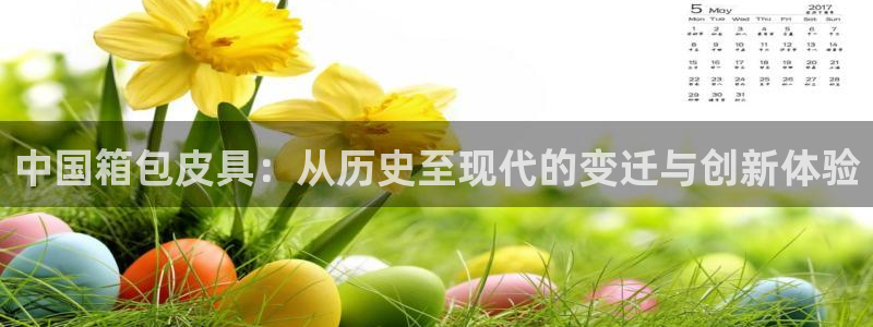 富邦娱乐合并