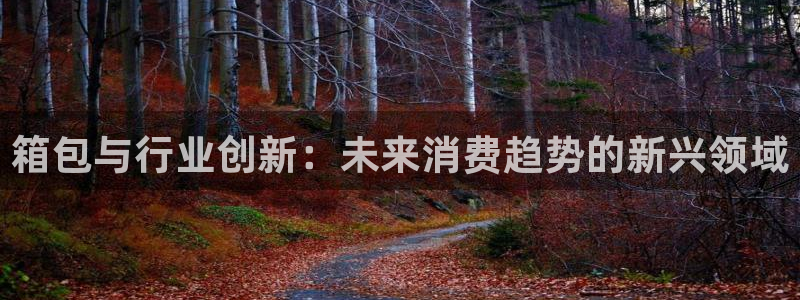 富邦娱乐怎么样