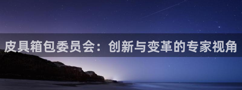 富邦娱乐平台-皇恩靠谱