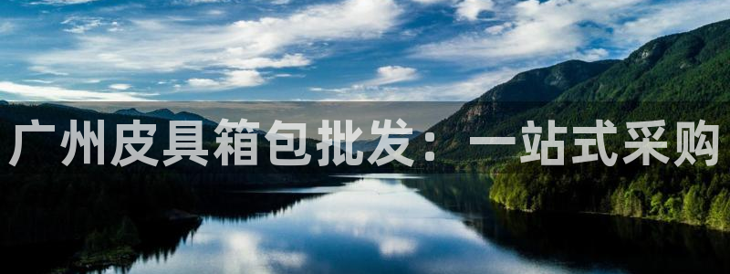杭州富邦丽晶娱乐会所