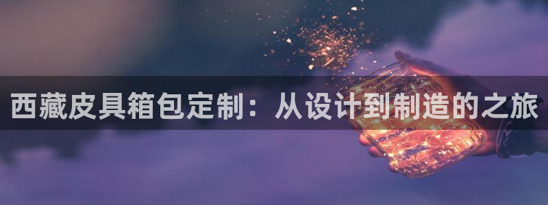 富邦翡翠娱乐会所地址查询