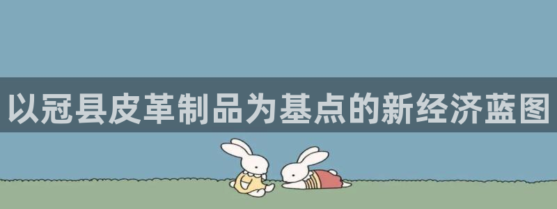 富邦娱乐场手机下载