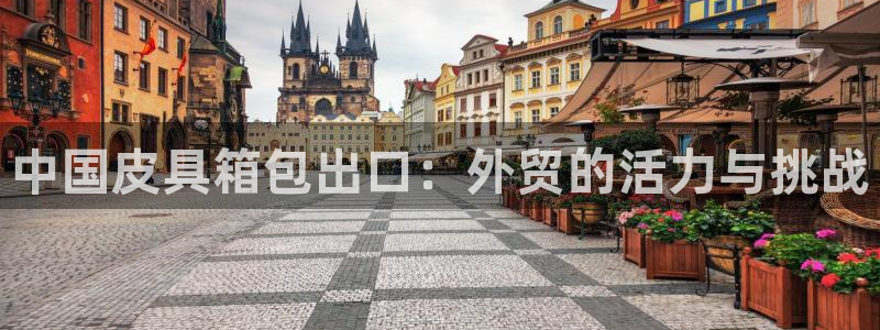 富邦娱乐有限公司怎么样