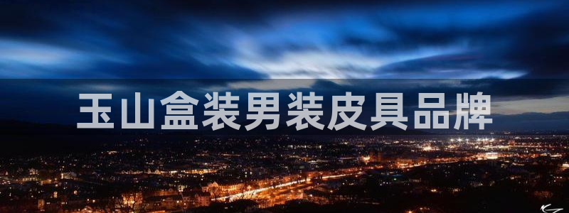 富邦酒店有娱乐场所吗