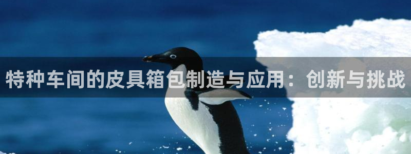 北仑富邦娱乐会所地址