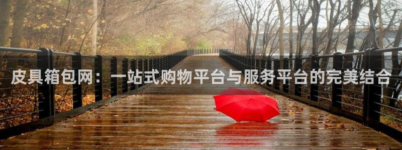 屏山富邦娱乐会所电话