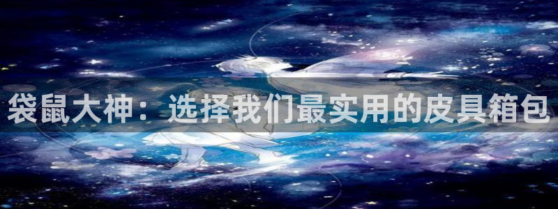 富邦天日娱乐有限公司