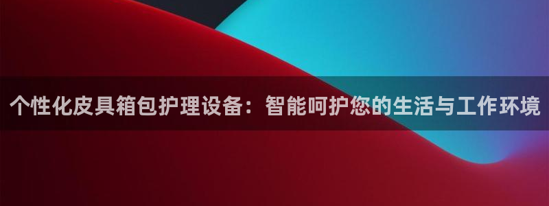 富邦娱乐登入上银狐网