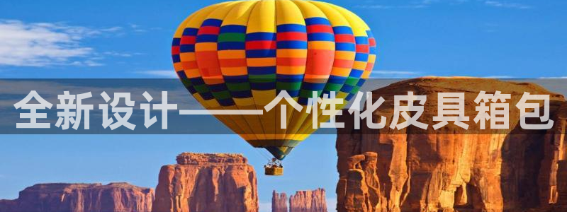 富邦娱乐团购活动时间表