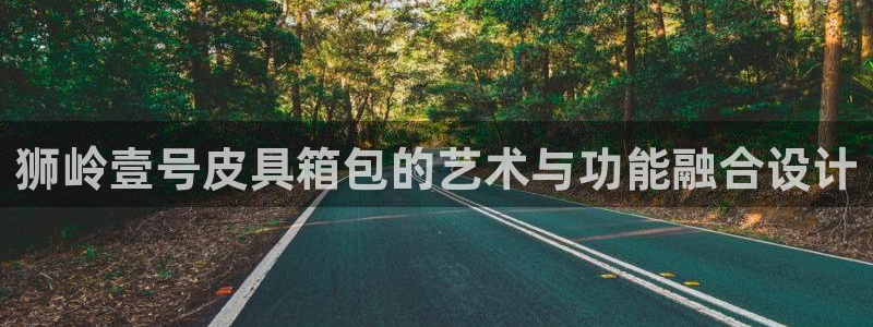 富邦娱乐注册-上全狐网