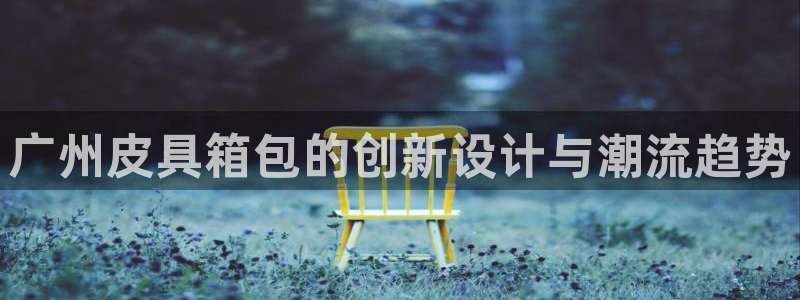 富邦佳丽娱乐厅