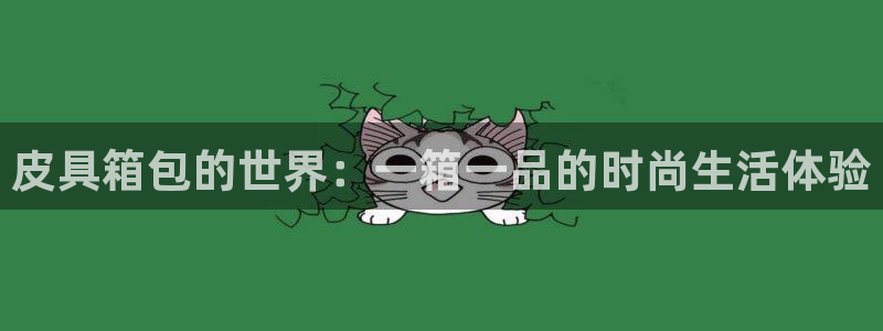 富邦广场儿童娱乐场所