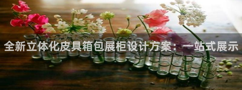 富邦娱乐28元
