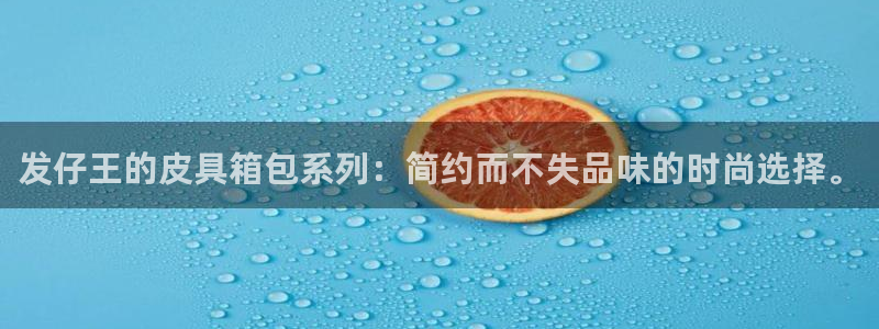 富邦娱乐开户 全礴网