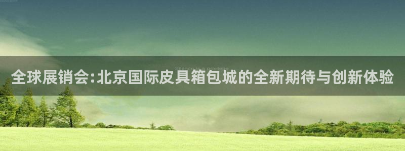 富邦娱乐有限公司