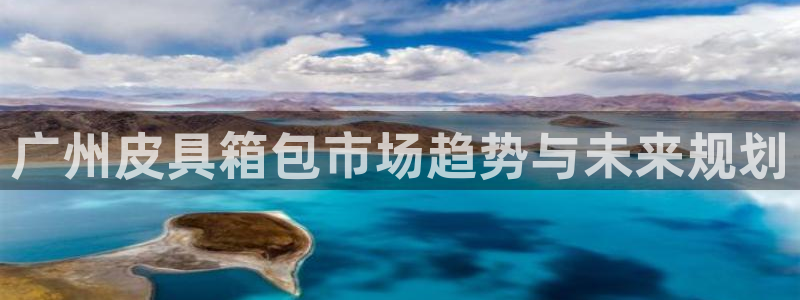 富邦娱乐计划