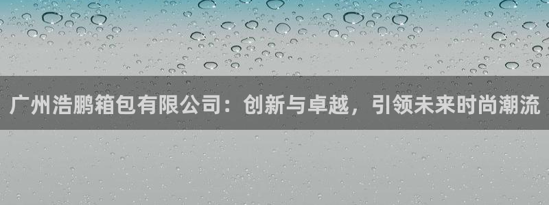 富邦娱乐注册-上全户网