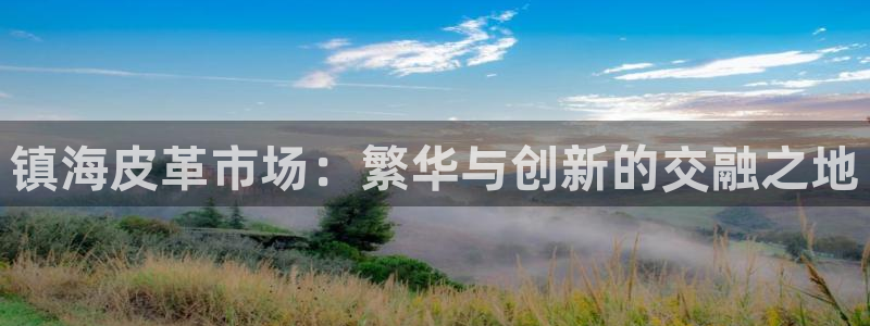 富邦娱乐澳门娱乐