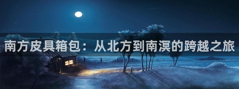 富邦娱乐平
