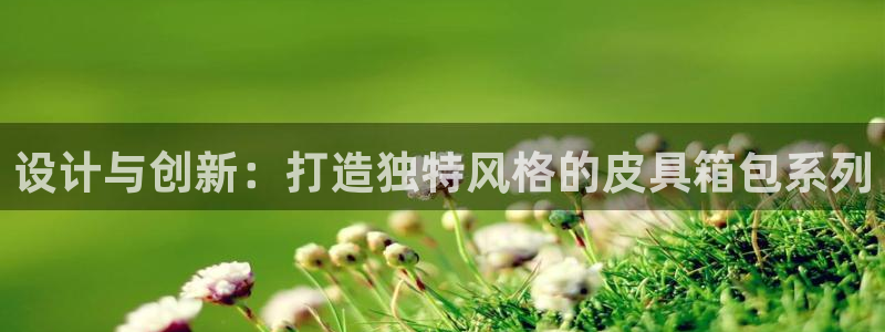 富邦翡翠娱乐会所地址电话