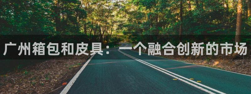富邦娱乐官网