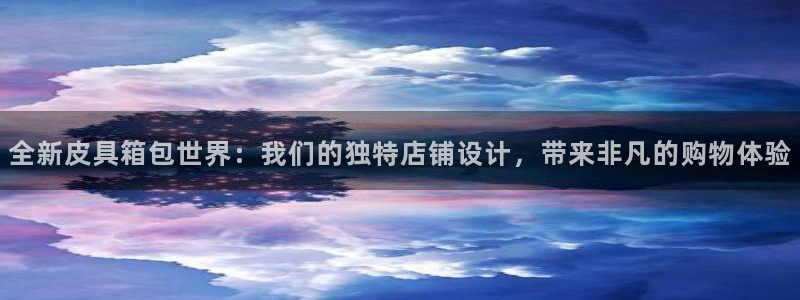 富邦娱乐2024最新消息