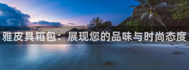 富邦娱乐场所