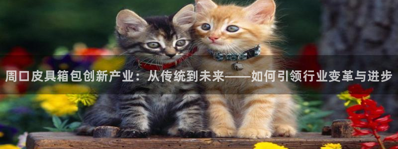 富邦娱乐网站是