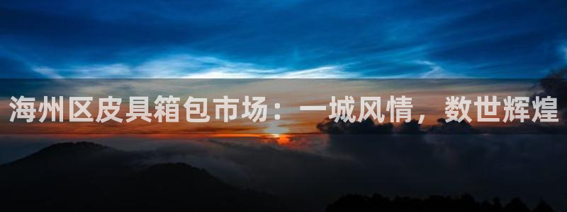 富邦娱乐团购活动时间表