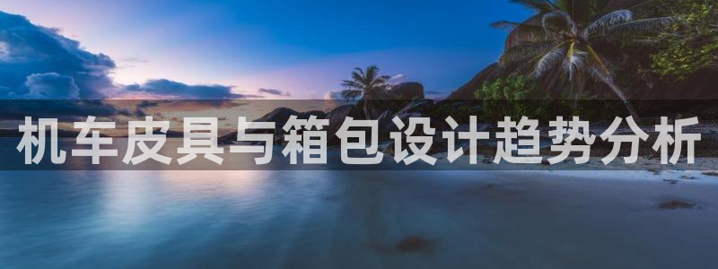 富邦娱乐大厅优惠活动