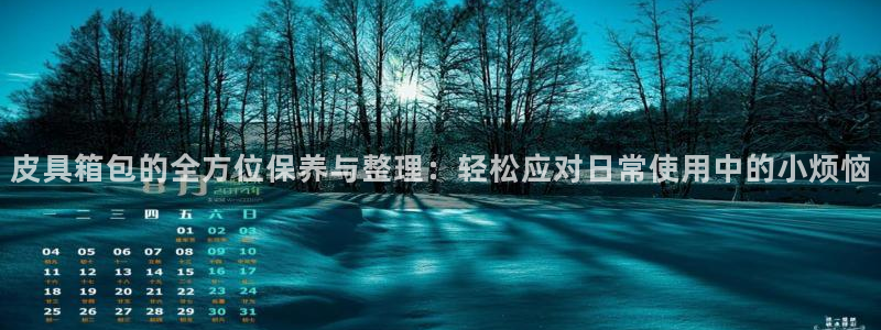富邦娱乐 皇恩靠谱