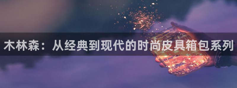 富邦娱乐网站是